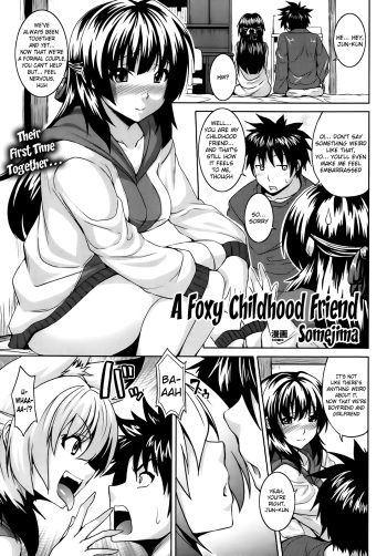 Kitsune no Osananajimi | A Foxy Childhood Friend cover