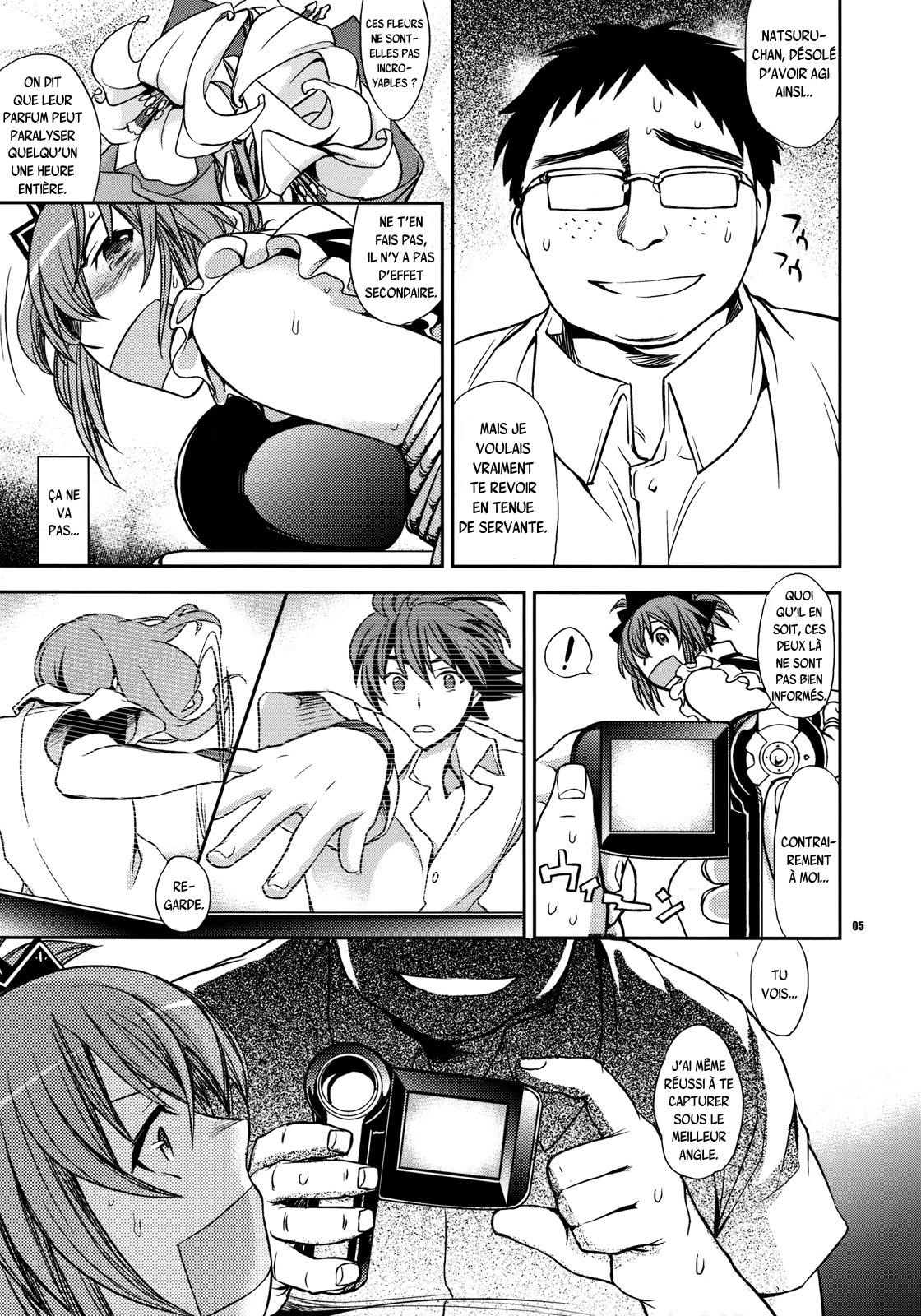 Kanojo no Sentaku -Senou Natsuru no Baai- page 4 full