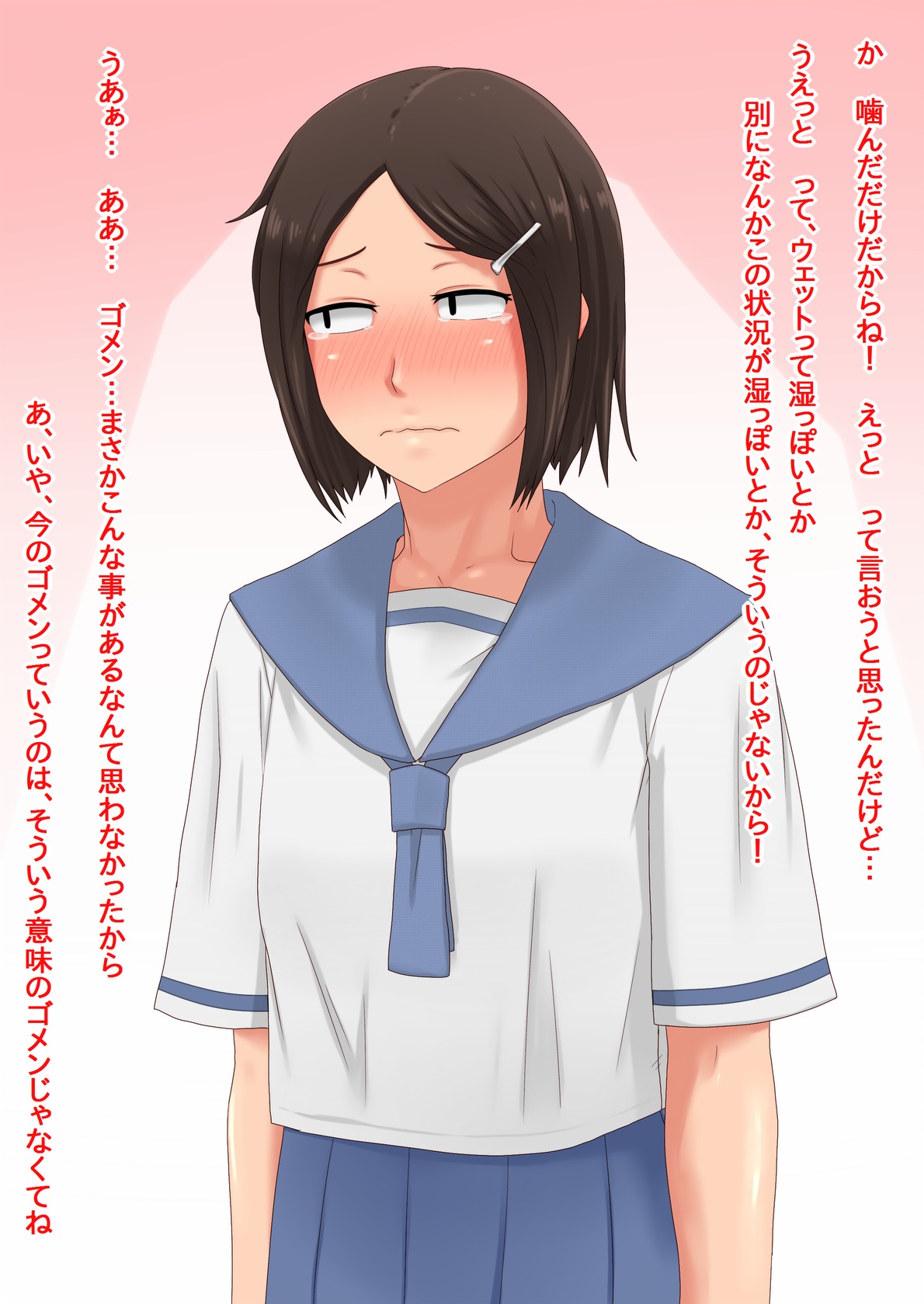 Sonna ni Kawaikunai Kedo page 6 full