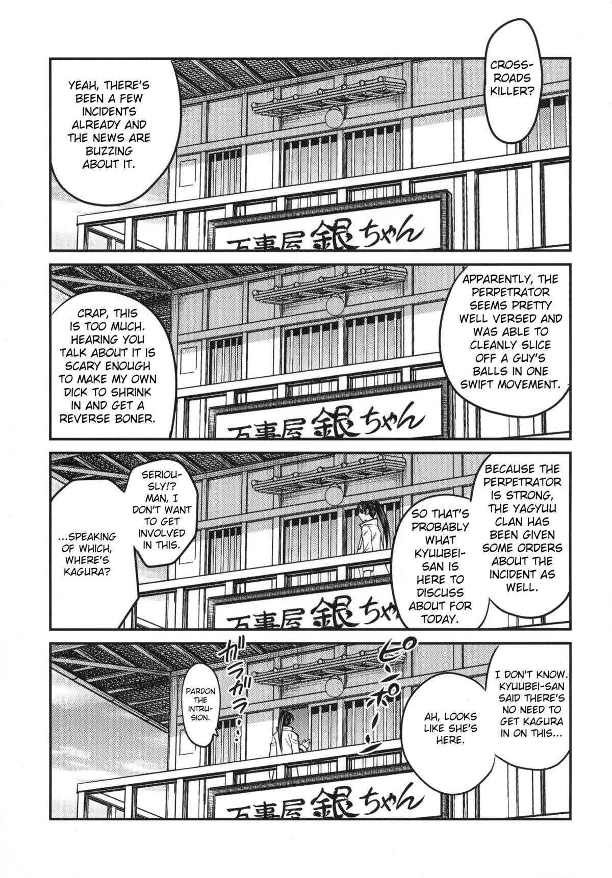Yagyuu Kyuu-chan no Inbou!! page 2 full