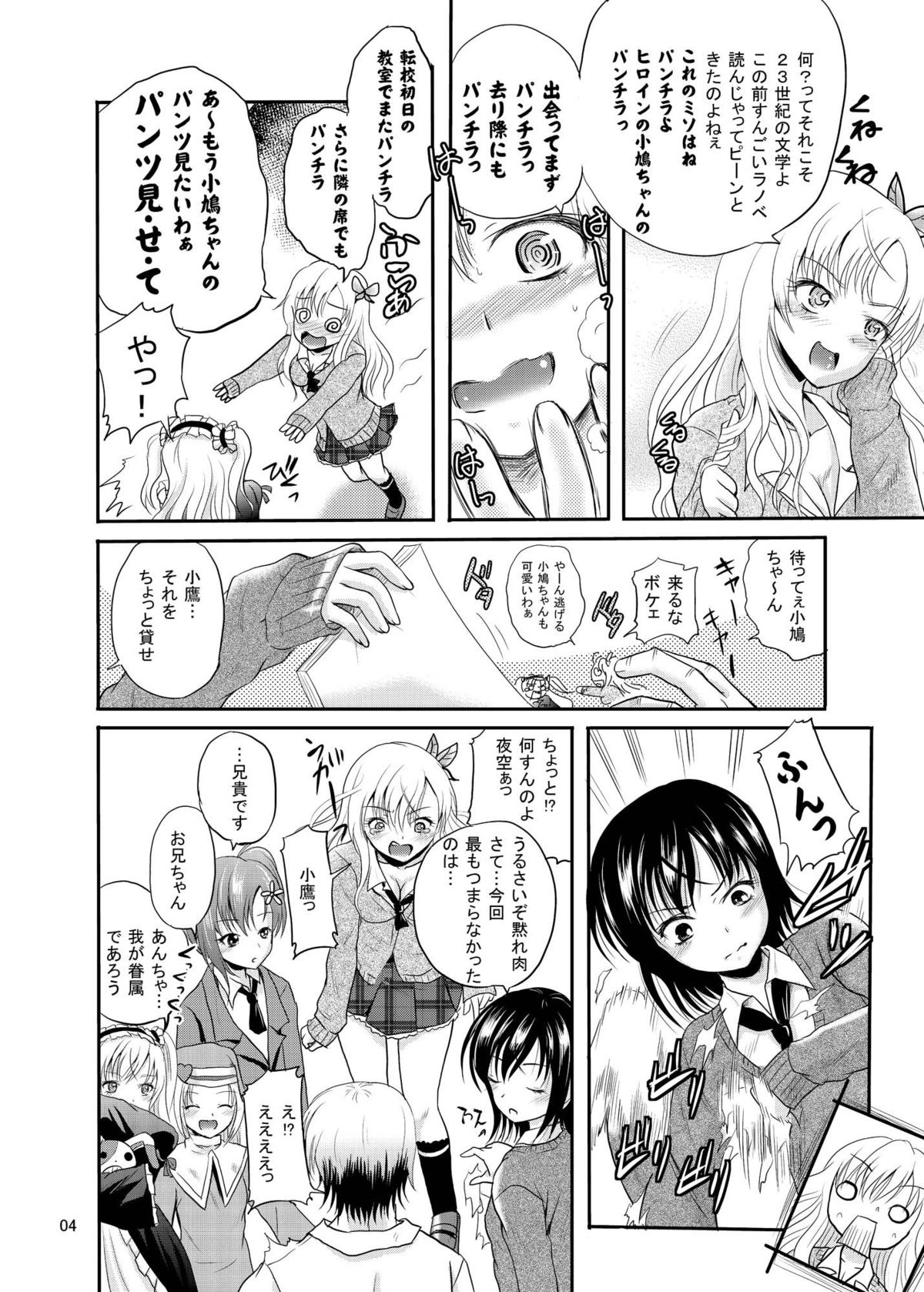 ARCANUMS 21 page 4 full