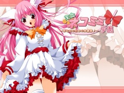 Ouritsu Nekomimi Gakuen ~Anata No Tame No Hatsujouki♪～