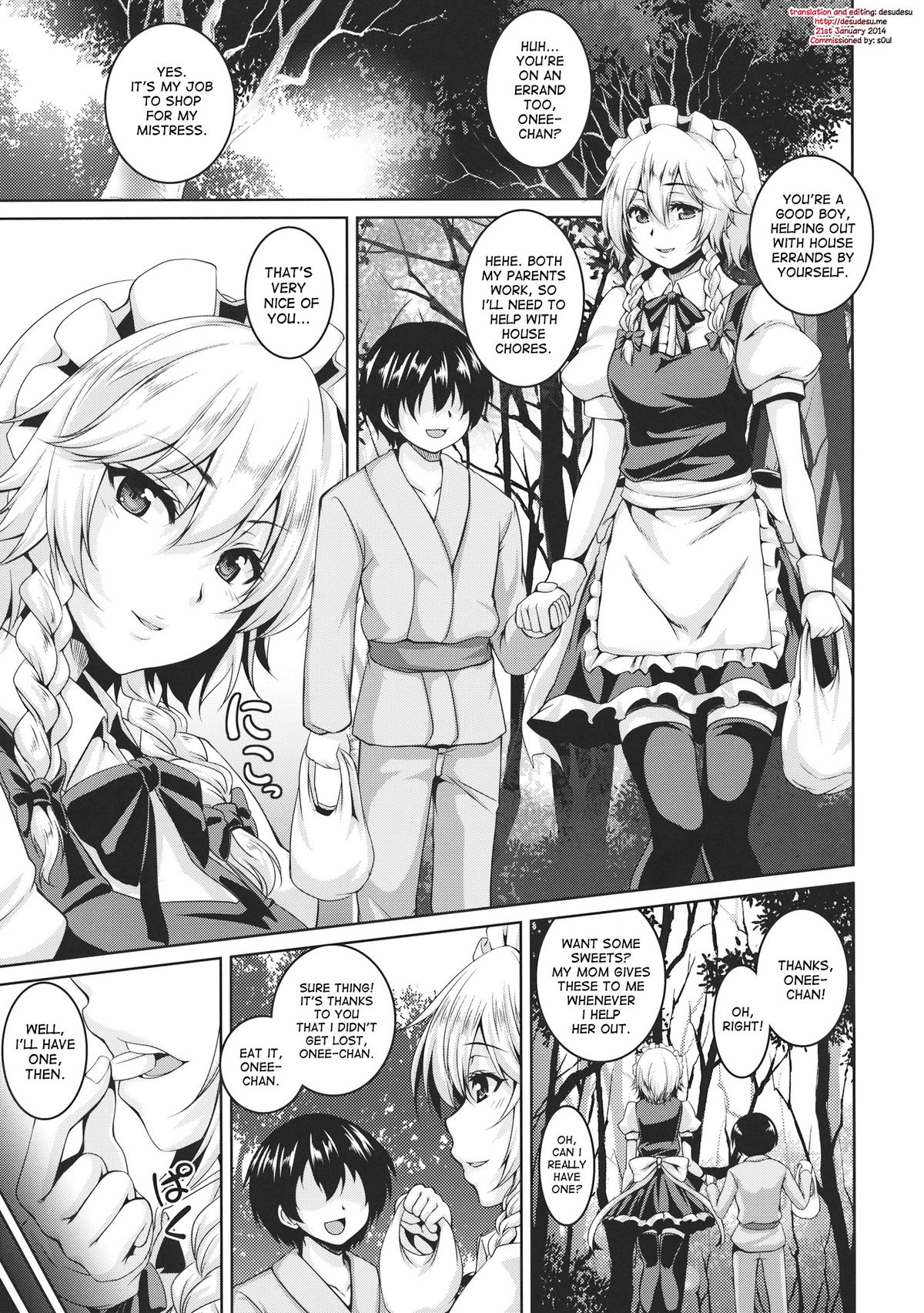 Izayoi Sakuya Kusuri zuke Nikubenki Choukyou page 2 full