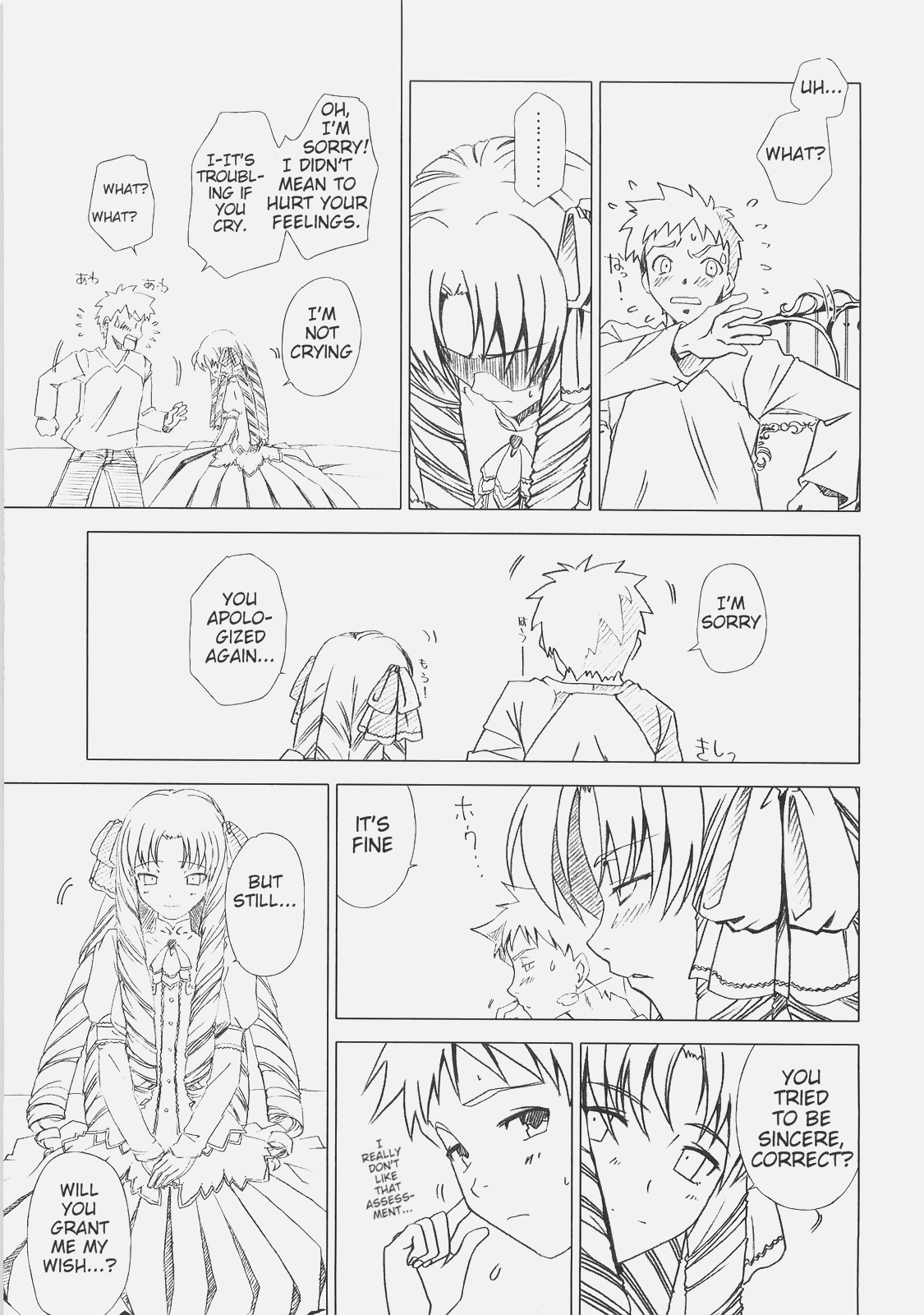 Royal Black page 7 full