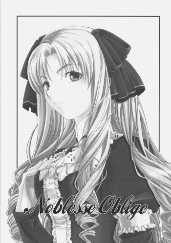 Royal Black cover