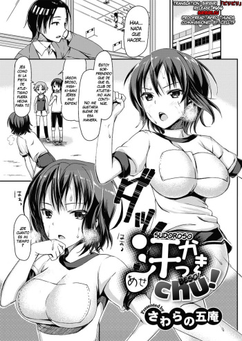 Asekkaki Chu! cover
