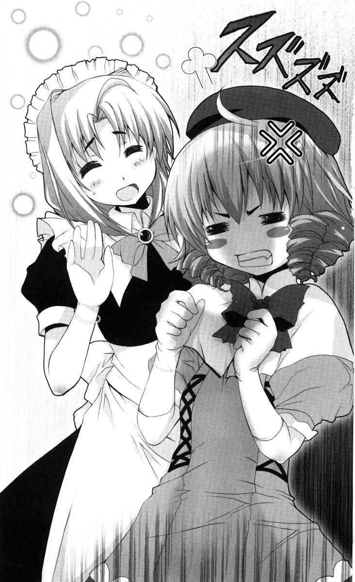 Tsunagaru★Bangle Tsunomiya Shizuku no Koi-gokoro page 6 full