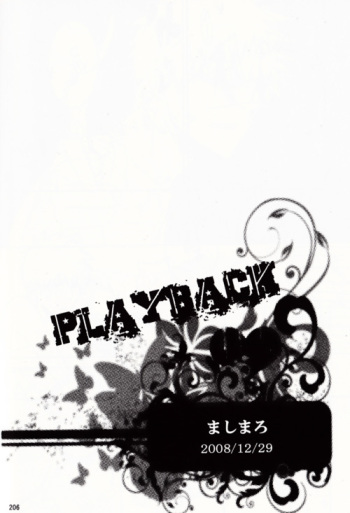 ましまろ cover