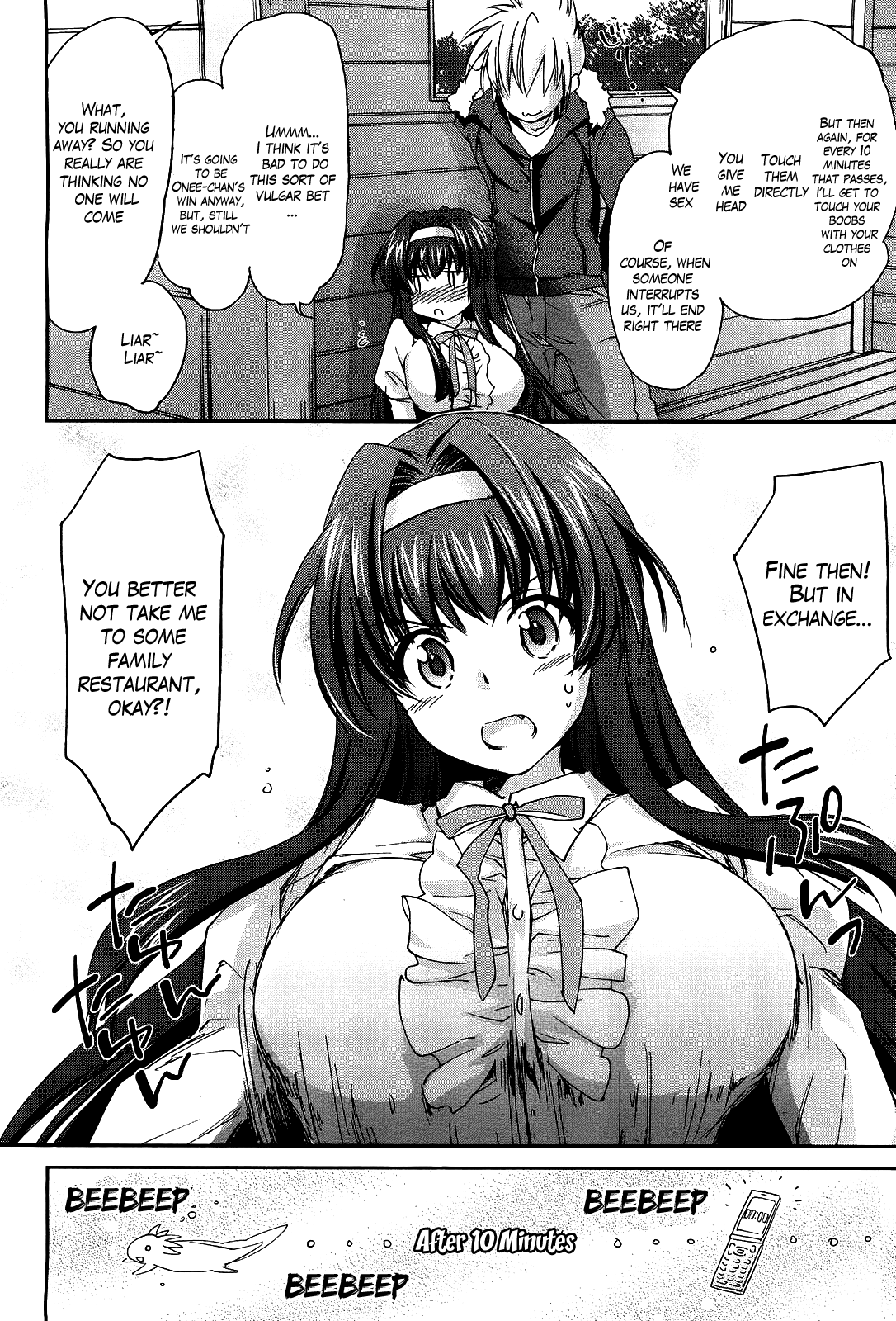 Inakano | In the Country page 4 full