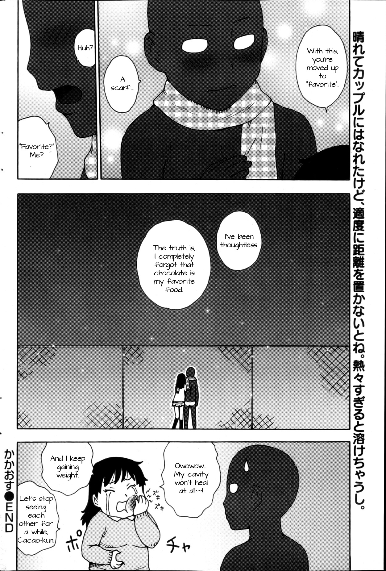 Cacaosu page 8 full