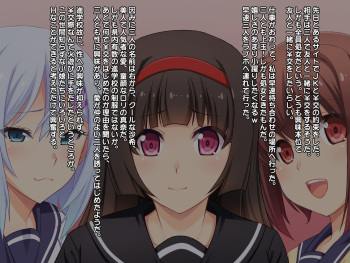 Sei ni Kyoumi Shinshin na JK wo Enkou de Mesubuta Choukyou Shite Yatta cover