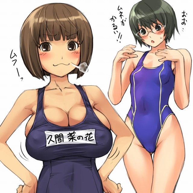 Breast Envy page 5 full