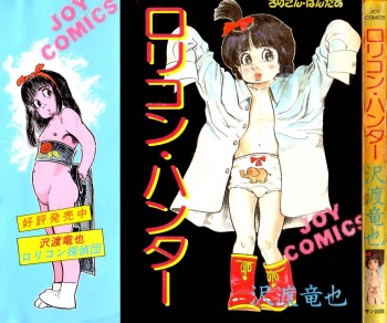 Lolicon Hunter cover