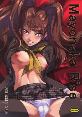Mayonaka Rise cover