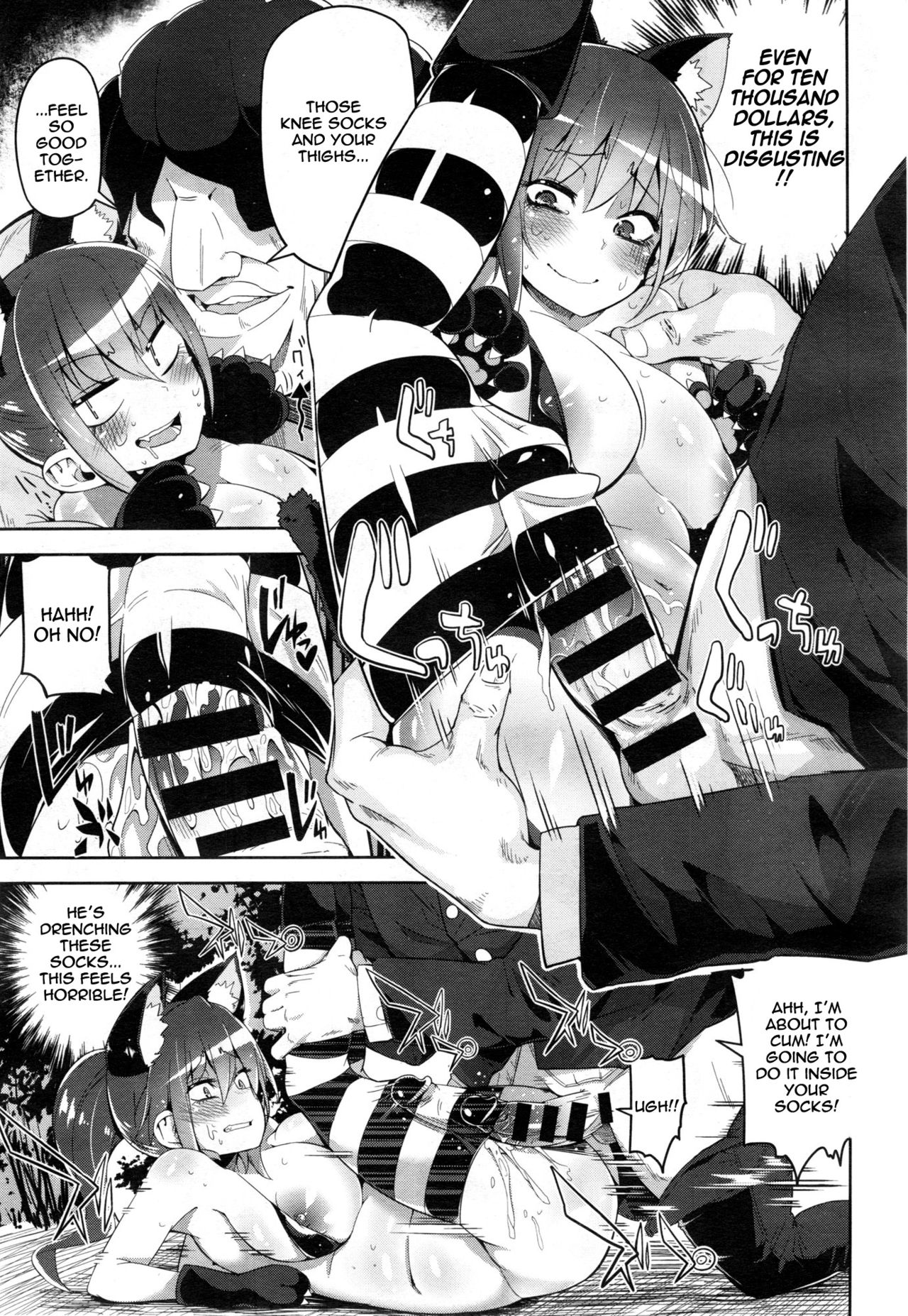 Kneesock sex page 7 full