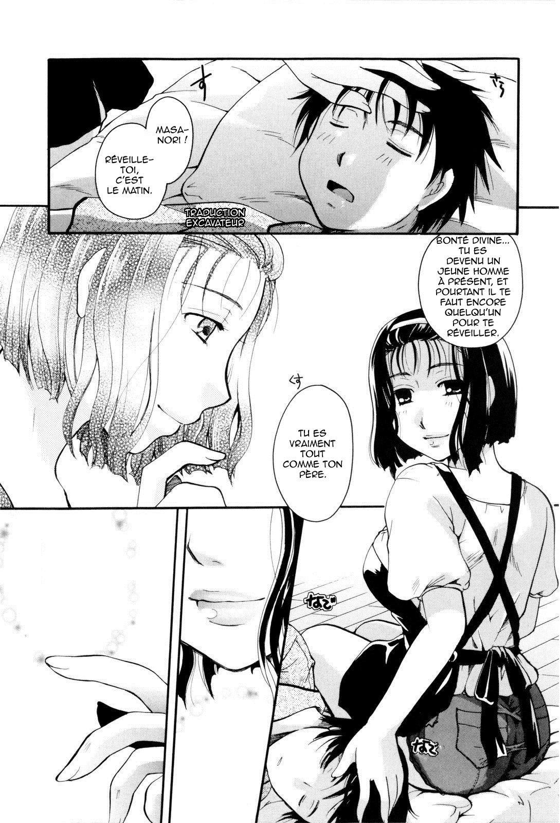 Mama BOX page 1 full