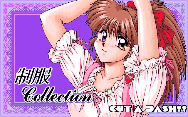 みつみ美里 制服Collection + 兄弟堂K.D.D編 ALL美少女アートグラフィックVOL.1+2+3 + 艶姿三人娘 page 5 full