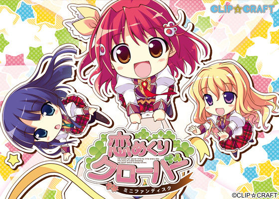 Koi Mekuri Clover Mini Fandisk page 1 full