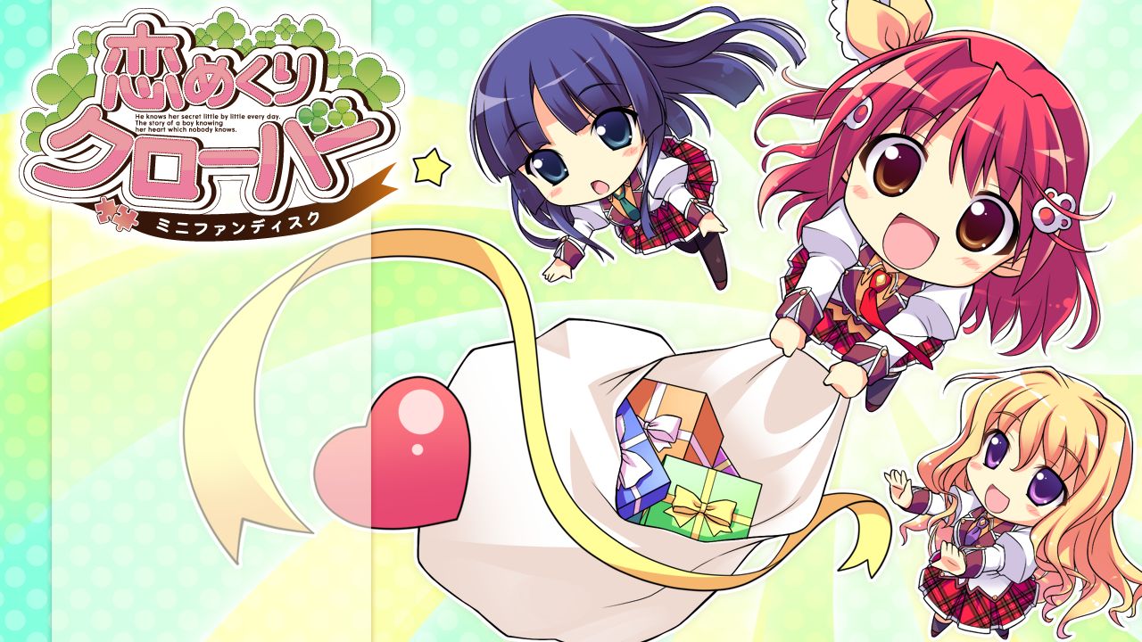 Koi Mekuri Clover Mini Fandisk page 2 full