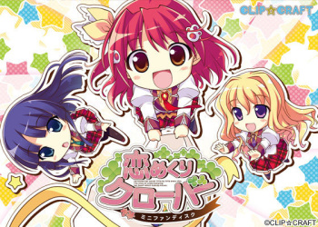 Koi Mekuri Clover Mini Fandisk cover