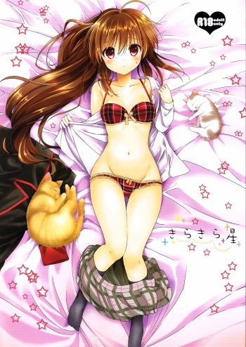 Kirakira Boshi cover