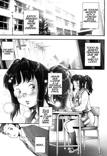 Pretty Cool Ch. 1 cover