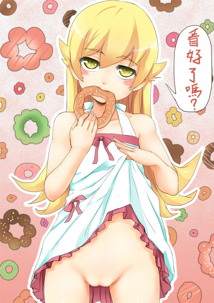 - Artist - Oni Narasu page 1 full