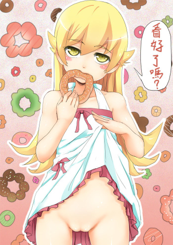 - Artist - Oni Narasu cover