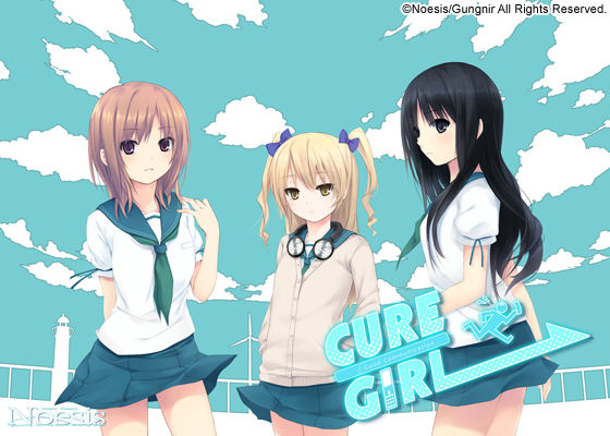 CURE GIRL page 1 full