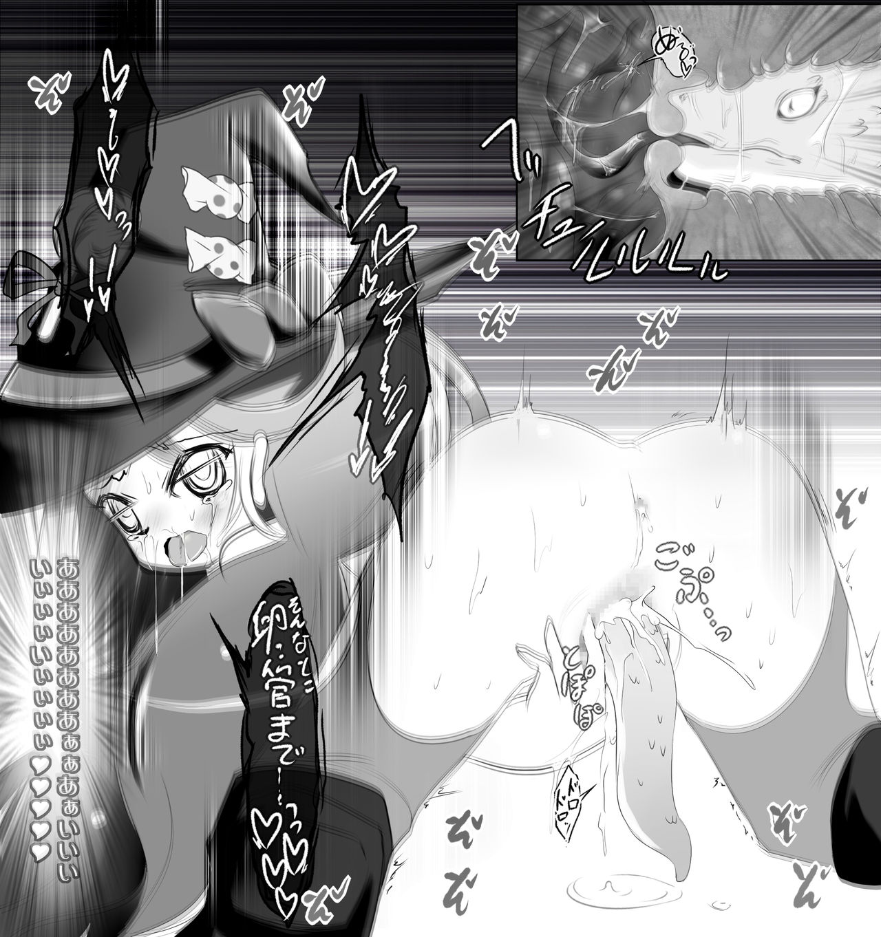 Jereheim Garden Monochrome Collection Vol. 15 Ryuukan Hebikan the Rest page 3 full