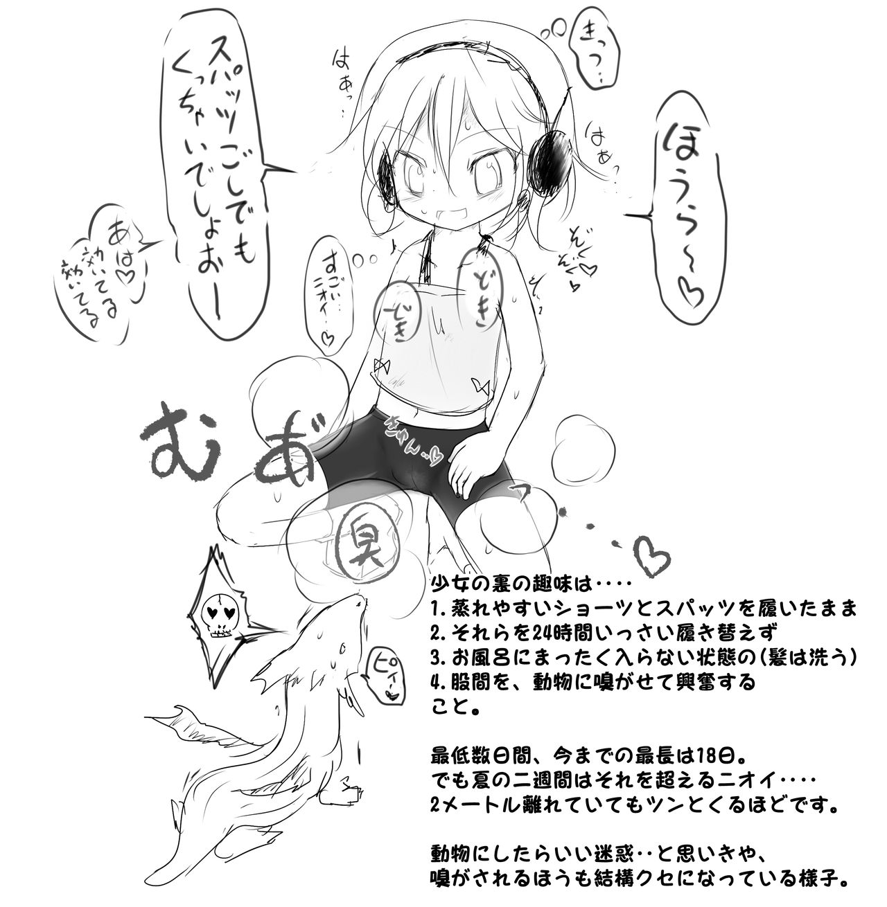 Jereheim Garden Monochrome Collection Vol. 15 Ryuukan Hebikan the Rest page 7 full