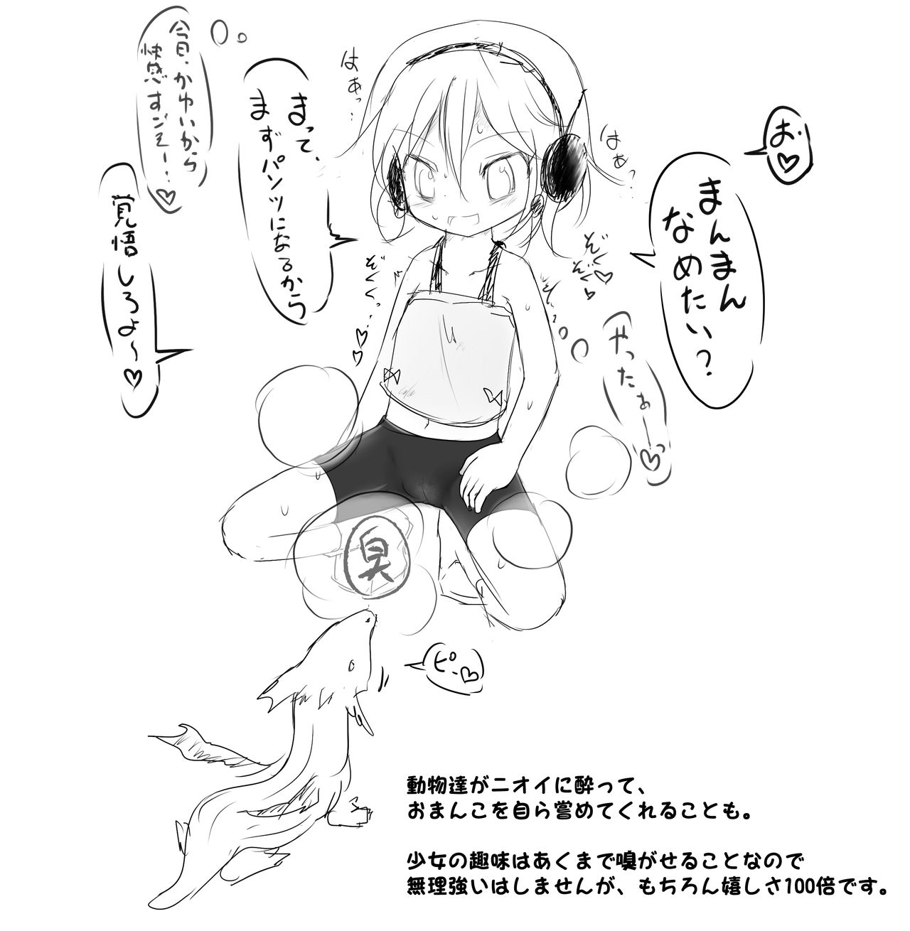 Jereheim Garden Monochrome Collection Vol. 15 Ryuukan Hebikan the Rest page 8 full