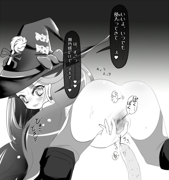 Jereheim Garden Monochrome Collection Vol. 15 Ryuukan Hebikan the Rest cover
