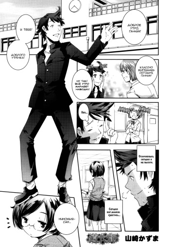 Doukeshi | The Comedian cover