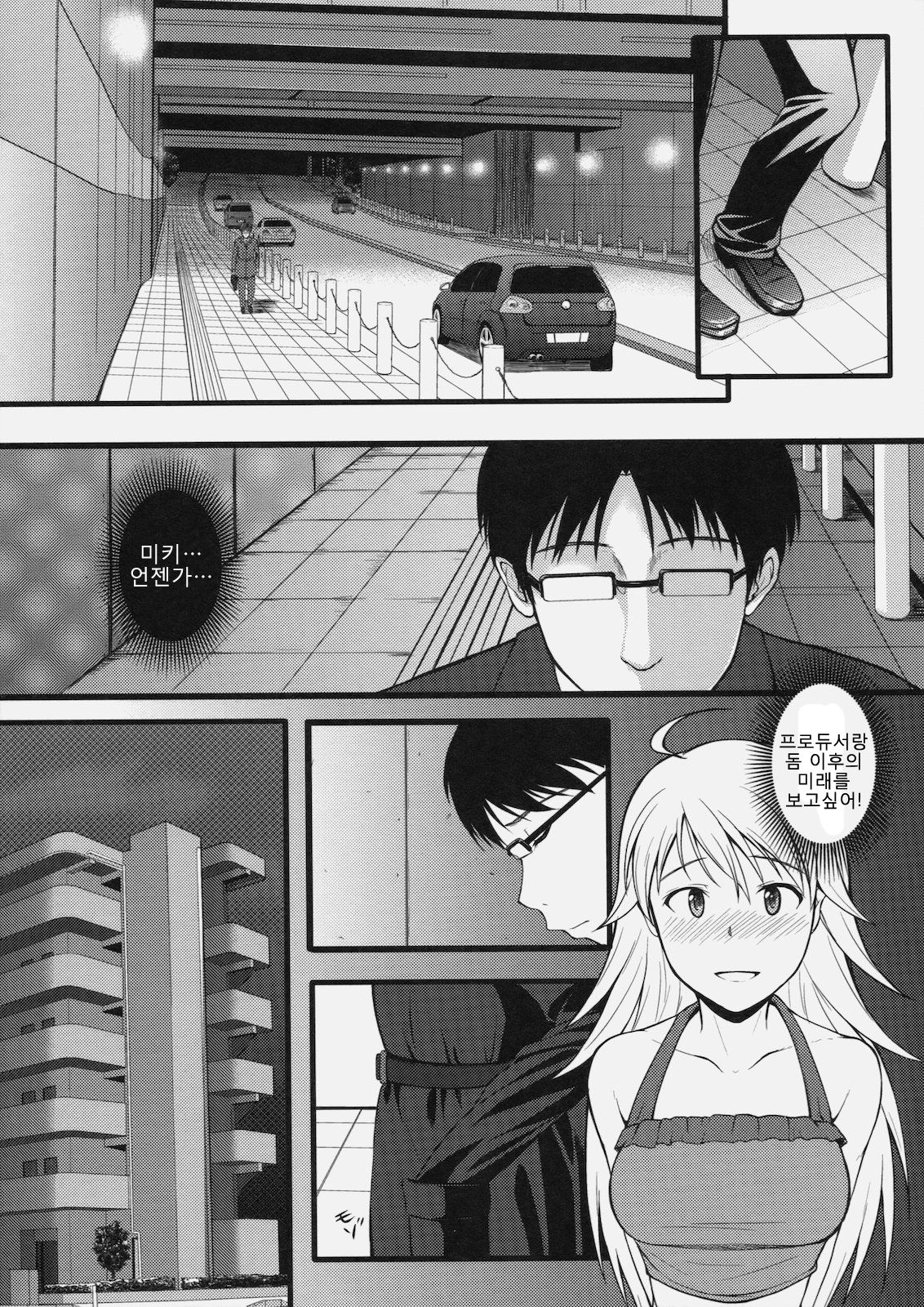 CONTINUATION page 8 full