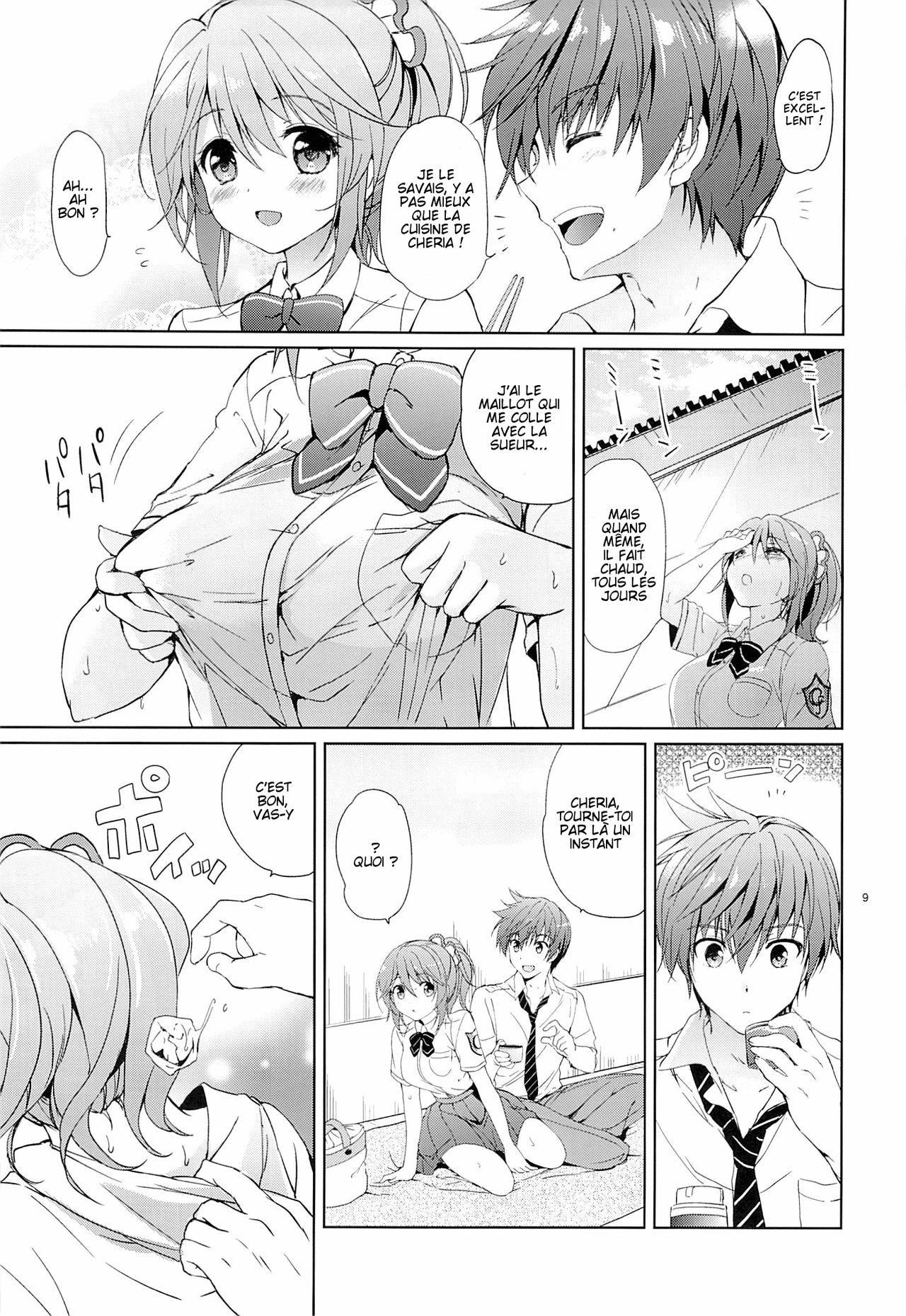 Gakuen summer page 8 full