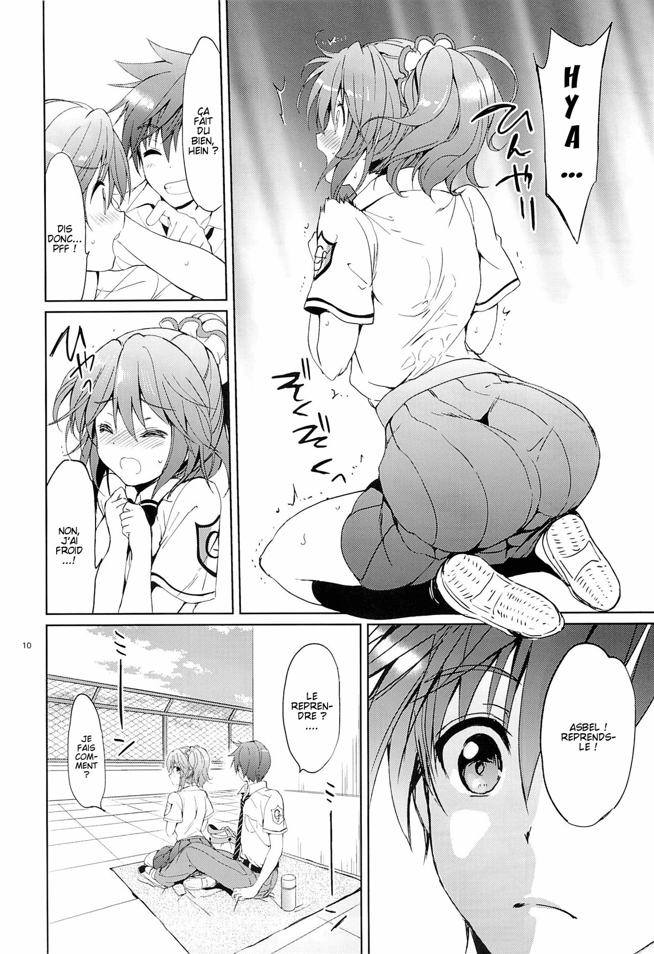 Gakuen summer page 9 full