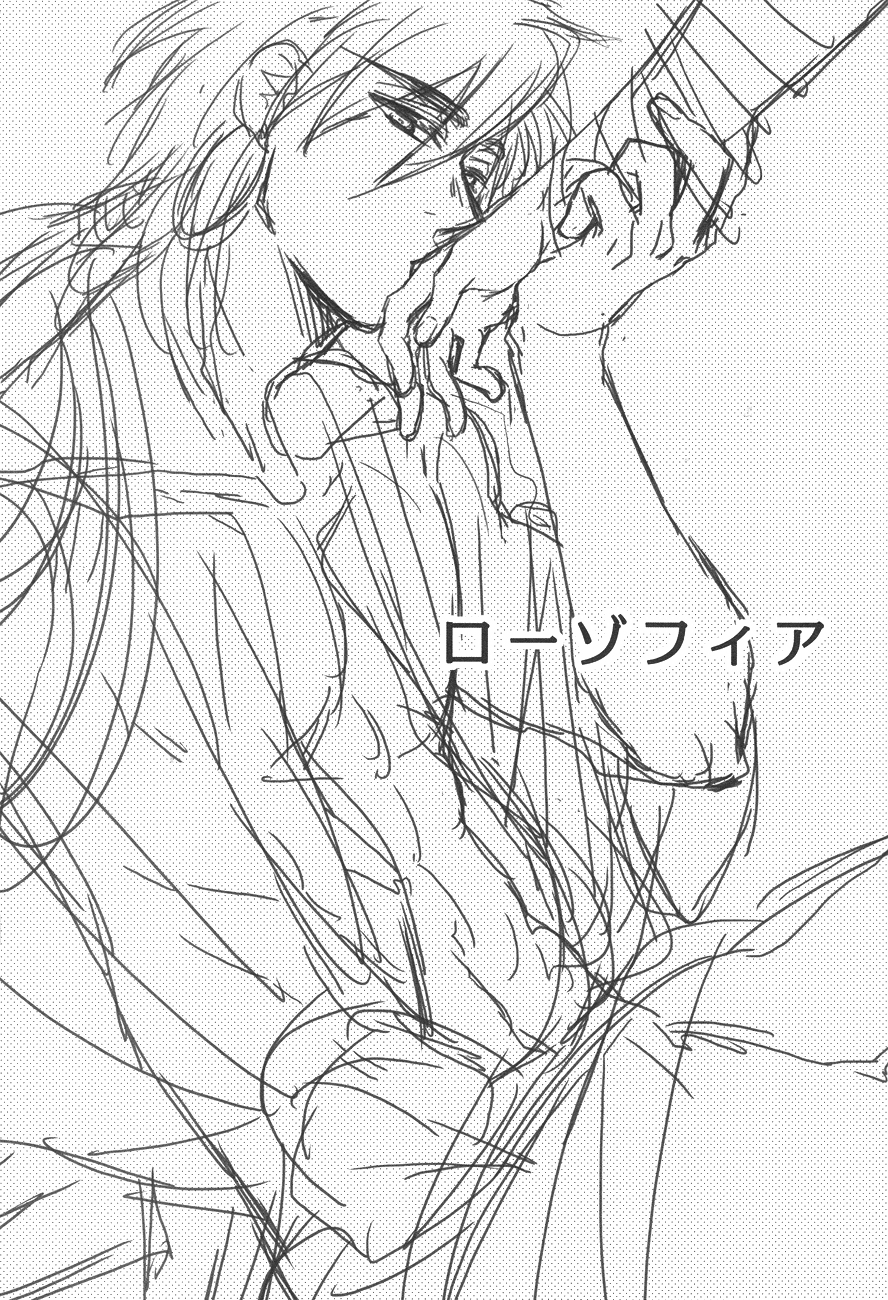 Rosophia page 2 full