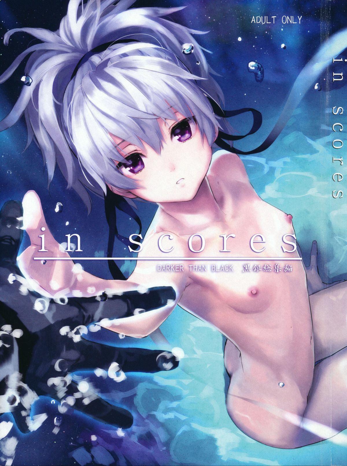 in scores page 1 full