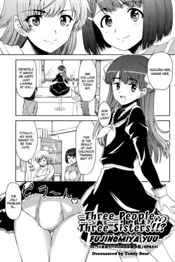 Sannin Sanshimai !!? | Three People, Three Sisters!!? cover