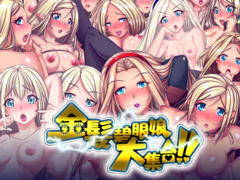 Kinpatsu Hekigan Musume Daishuugou! cover