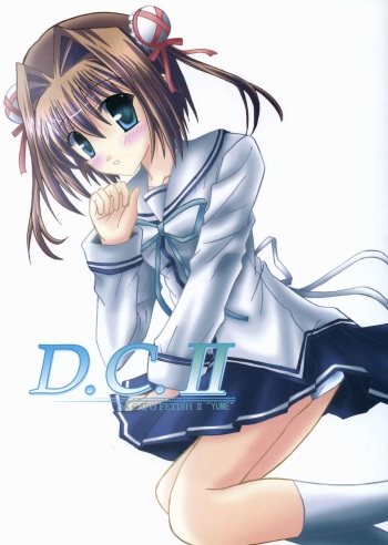 D.C. II DA CAPO FETISH II "YUME" cover