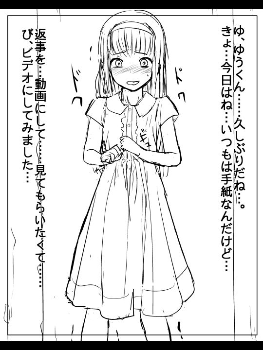 NTR page 2 full