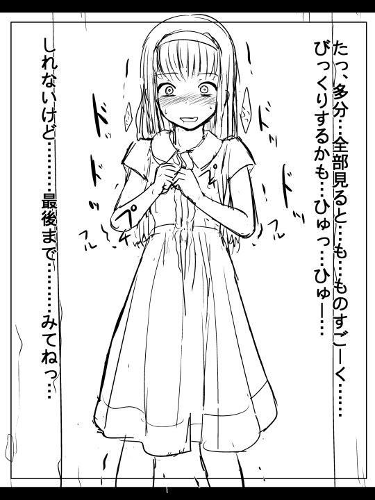 NTR page 3 full