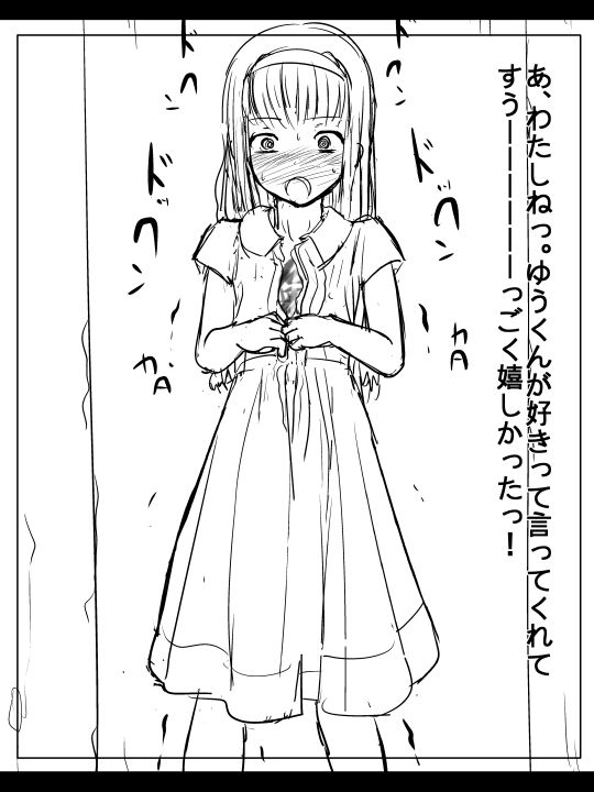 NTR page 4 full