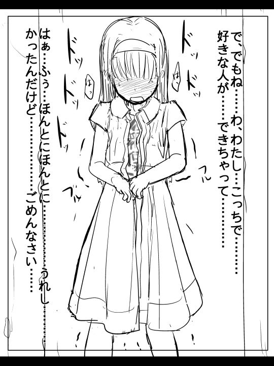 NTR page 5 full