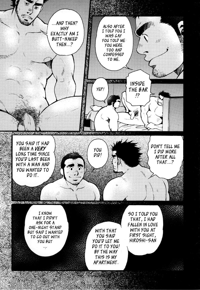 Sansho wa Kotsubu de page 10 full