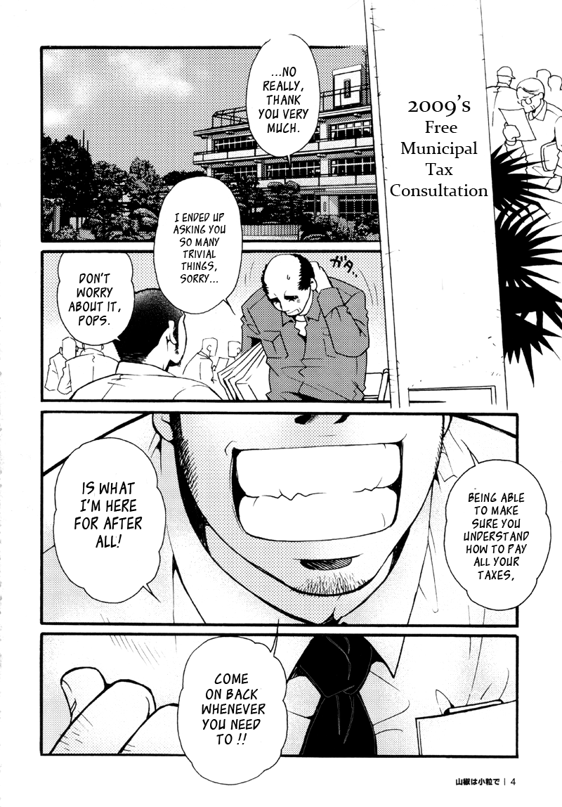 Sansho wa Kotsubu de page 3 full