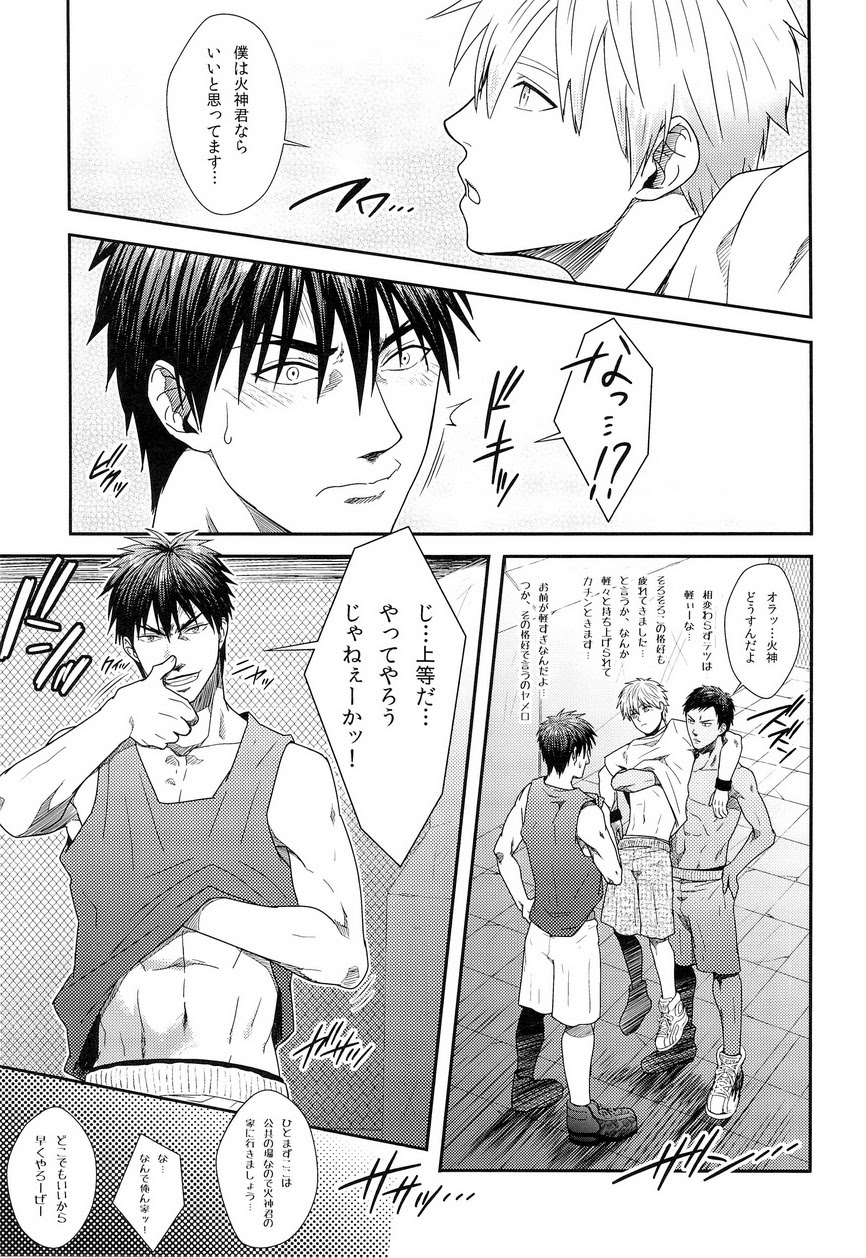 ZONE BREAK page 9 full