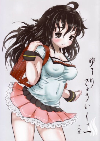 Yurori Kyouiku cover